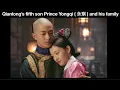 Download Lagu Qianlong’s fifth son Prince Yongqi ( 永琪 ) and his family
