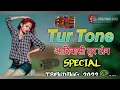 Download Lagu New aadiwasi tur ton dj jatin ft dj shreyu