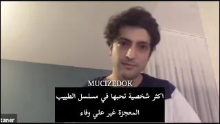 سئلو تنار اولماز عن اكثر شخصة يحبها 