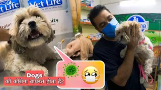 coco ko hua corona virus rushed to hospital 