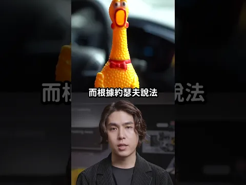 世界最吵的男人！吼聲122.4 分貝堪比噴射機起飛！😲｜志祺七七 Shorts #shasha