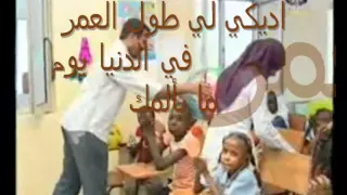 حمد البابلي حبيبتي يا امي 