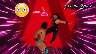 شيلات مصارعه 28 رومان رينز يسحق جيندر ماهال ويهينه امام الجماهير 