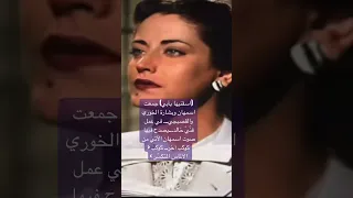 اسقنيها بأبي جمعت اسمهان والقصبجي وبشارة الخوري وصدح صوت اسمهان وكأن ه آت من كوكب الالماس المتكس ر 