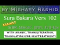 Download Lagu 7x Surah Baqarah: Vers102 | Sihr, Magic, Jinn | (by Mishary Rashid)