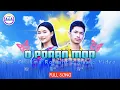 O Poran Mor || New Chakma Music Video 2025 || Lyrics: Ashim Chakma || Thobak Music Presented.