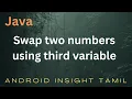 Swap two numbers using the third variable in Java Tamil Java Logic program Part - 8