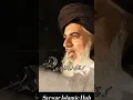 Download Lagu Ye kahti hai bulbule baghel jina Allama Khadim Hussain Rizvi #alahazrat #khadimhussainrizvishort