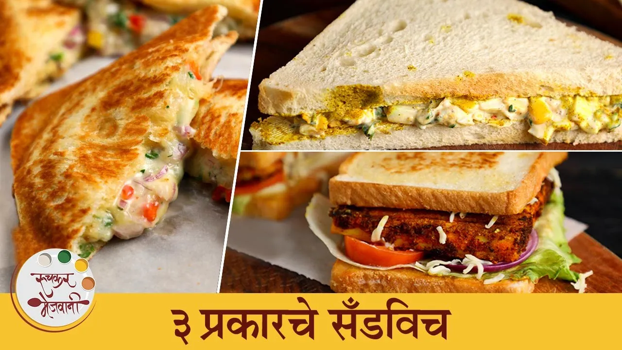           3 Types of Sandwiches   Chef Shilpa