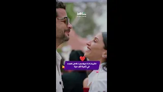 كليبات كامل العدد أغنية أحمد سعد ألف مرة 