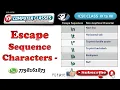 Java Escape Sequences n t b ICSE Computer Class 9 10 How to Print backslash tab space