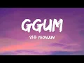 Download Lagu Yeonjun (연준) - GGUM (Lyrics)