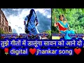 Download Lagu तुझे गीतों में डालूंगा सावन को आने दो (((jhankar song)))❤️❤️🌹🌹#🎧🎧