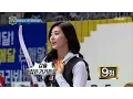 Download Lagu [ISAC] 아이돌스타 선수권대회 - TWICE TZUYU is an Archery goddess?! 20160915