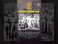 Download Lagu 1 october 1941 Mahar regiment #KALPNILEDITING #jaybheemstatus  #drbabasahebambedkar #short
