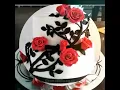 Download Lagu Birthday song || saal bhar me sabse pyara hota hai ek din