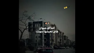 من سنين بتخان   عصام صاصا دندنها