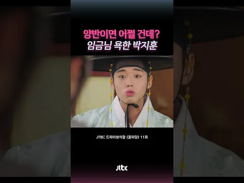 ㄴ상상도 못한 신분ㄱ