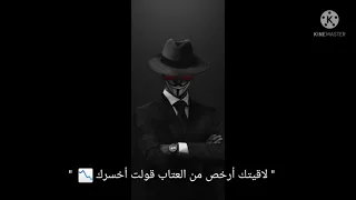 خطر لحوده بندق و مسلم بالكلمات 