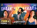 THAAKKU THAKKARA - ANGAARAGAN (Tamil song)