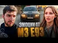 Download Lagu РАВШАН ПРОКАТИЛ ДЕВЧОНОК НА BMW M3 E93 ПО ГОРОДУ !😱| СЛОМАЛИ LADA GRANTA SPORT !
