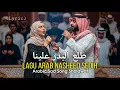 Lagu Trending Nasheed \u0026 Arabic Songs || Lagu Arab Paling Viral 2025 || Shalawat طلع البدر علینا