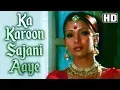 Download Lagu Ka Karoon Sajani Aaye - Swami 1977 Songs - Shabana Azmi - Dheeraj Kumar - Yesudas - Filmigaane