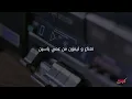 Saint Levant - SABAH EL WARD صباح الورد (كلمات)