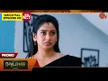 Lagu Moondru Mudichu - Special Promo | 16 Dec 2025 | Tamil Serial | Sun TV