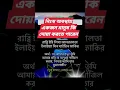Download Lagu rabbi inni lima anzalta ilayya min khairin faqir