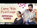 Download Lagu Gusse Me Pyari Laage (Official Video) Raj Mawar | Rakhi Lohchab | New Haryanvi Songs Haryanavi 2024