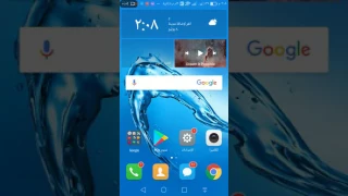 حل مشكلة لا يمكن الدخول إلى هذا الموقع 