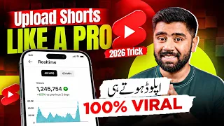 How to Upload YouTube Shorts Like a Pro 🚀  in 2026 | YouTube Short Upload Karna ka Tarika