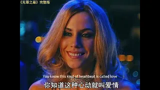 這才叫懸疑神作，全程反轉燒腦，不到最後根本猜不到兇手，谎言迷局中的致命营救与惊天阴谋#影視解說 #懸疑 #好看電影推薦