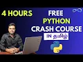 FREE Python Crash Course in Tamil Learn Python in Tamil 4 Hours