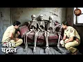 Download Lagu एक सोफे पर मिले तीन दोस्तों के कंकाल, सारे सबूत हुए नष्ट, क्या है रहस्य ? | Best Of Crime Patrol