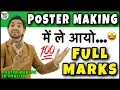 Poster Writing Poster Writing class Poster Writing in Poster Making