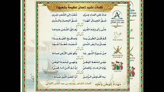 عمان عظيمة بشعبها جديد  دندنها