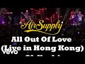 Lagu Air Supply - All Out Of Love (Live In Hong Kong)