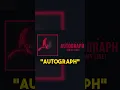 Download Lagu The Tweet That Inspired Juice WRLD’s Best Song