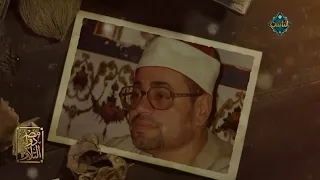 مصر دولة التلاوة شاهد روعة منزل الشيخ شعبان الصياد وكأنه لوحة فنية مثل صوته 