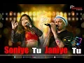 Download Lagu Soniye Tu Janiye Tu | Khokababu | Dev | Subhoshree Romantic Song | Zubeen Garg Live Performance