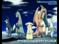 Lagu Pokemon Shippuuden OP - Distance