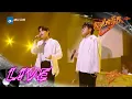 Download Lagu 朱星杰/王靖雯/刘逸云AmberLiu/李润祺隔空献唱 神仙友谊感动全场 #闪光的乐队 EP11 花絮 20220305