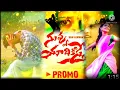 Download Lagu Nuvvu Yadikostey Love Failure 4k Song // SahiMusic // Ram Laxman // Akshith marvel //Rowdy meghana