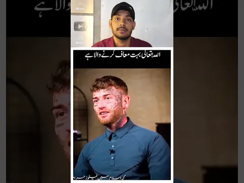 ছেলেটি তার গোটা শরীরে ট্যাটু বানিয়েছে 😯