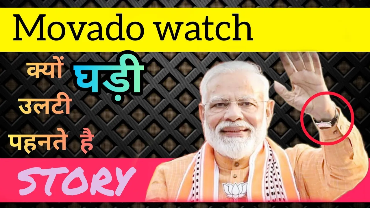 Unboxing and Reviewing the MOVADO Museum Classic Black Dial