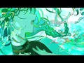 水流のロック / 緑仙 Cover