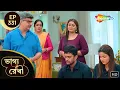 Lagu Bhagya Rekha - Full Episode 331 | ভাগ্যরেখা | শ্রদ্ধা ও কীর্তির যৌথ লড়াই | Shemaroo Bengali