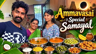 அமாவாசைக்கு இத்தனை வகை சமையலா? 😍 | Ammavasai Special Samayal ❤